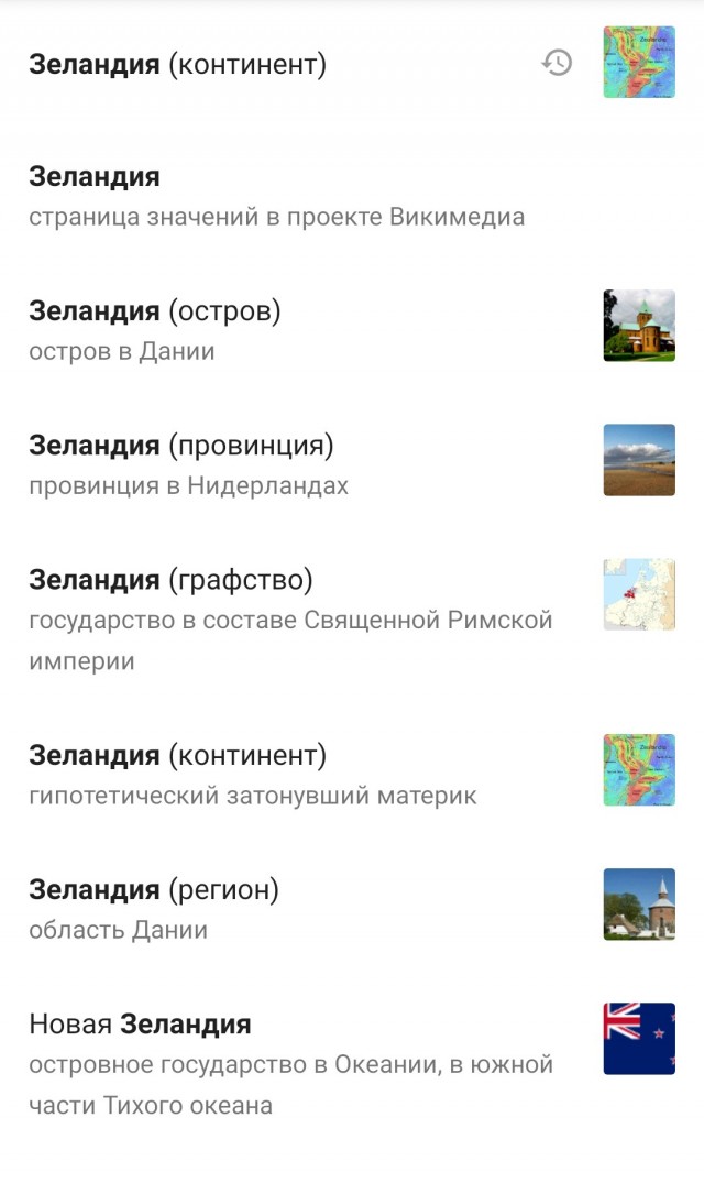 Отряд быстрого деградирования