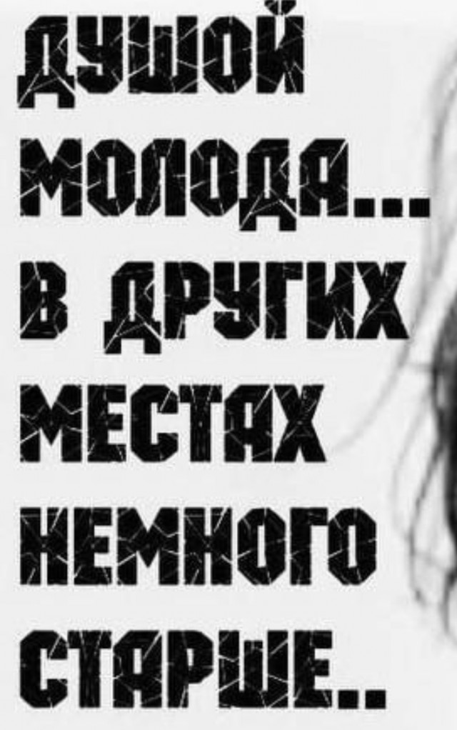 Всего понемногу. От 18.12.23