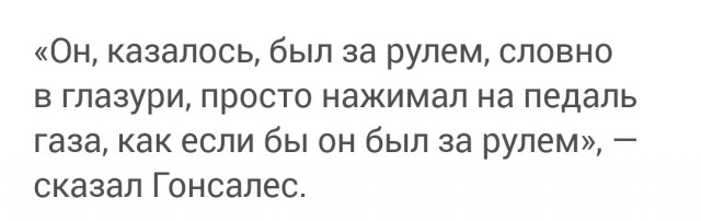 Задержание пьяного фуровода-беспредельщика