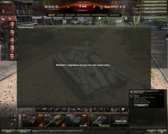 Wargaming 5