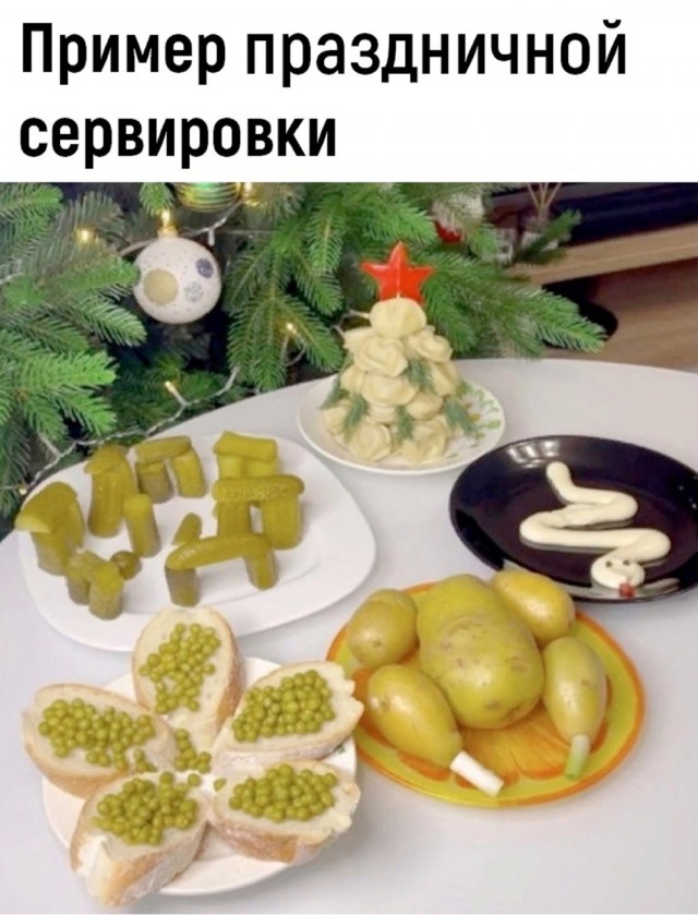 У нас всё готово
