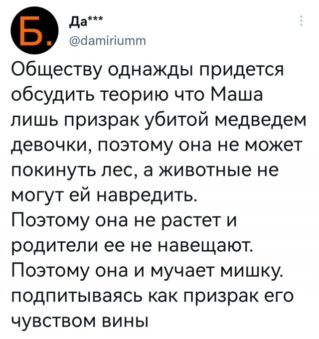«Маша и Медведь»: как создают самый популярный мультик в мире — серия стоит больше 20 миллионов рублей