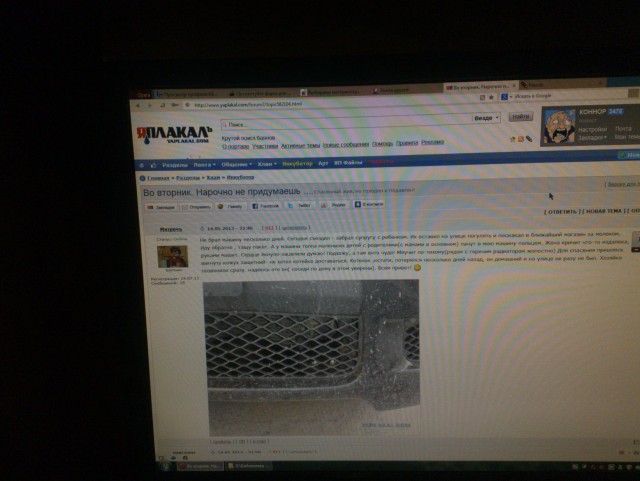 Во вторник. Нарочно не придумаешь ...