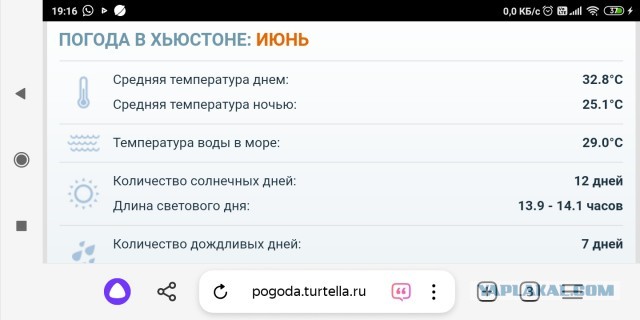 Китайцы заявили что не обнаружили следов высадки американцев на Луну