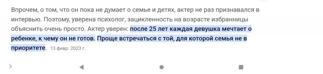 Почему-то не верю или таки да?