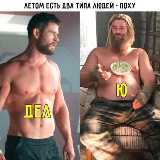 Нуштош 13.06.2024