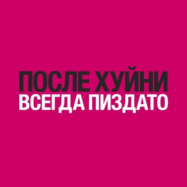 Немного наркомании и шизофрении в ленту. Часть 2