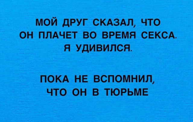 Веселые картинки к пятнице (26.07)