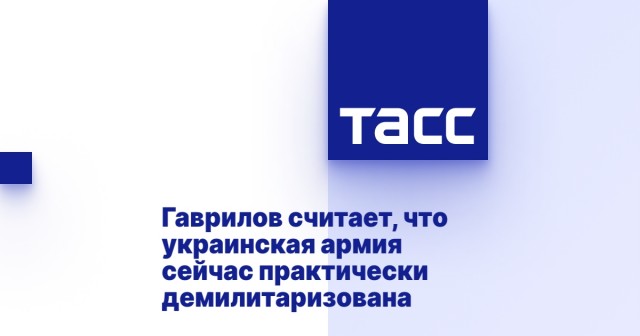 Стрелков И.И. предлагает