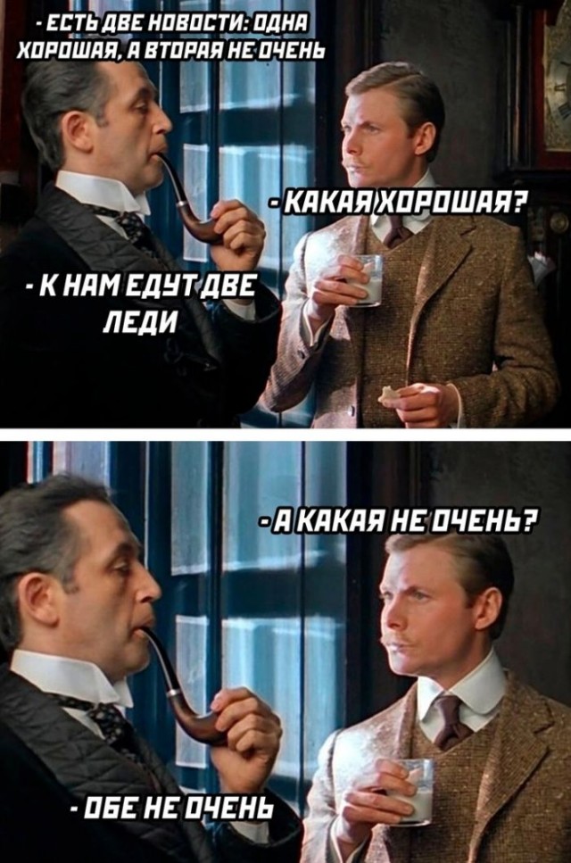 Веселые картинки к пятнице (11.10)