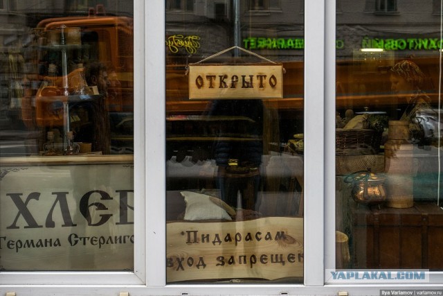Герман Стерлигов и его цены