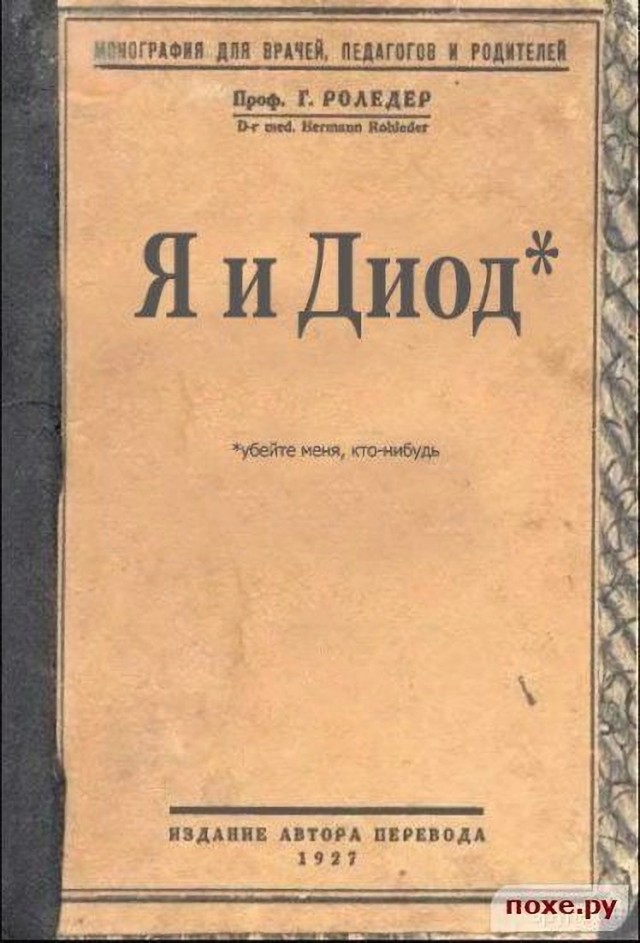 Весёлые картинки