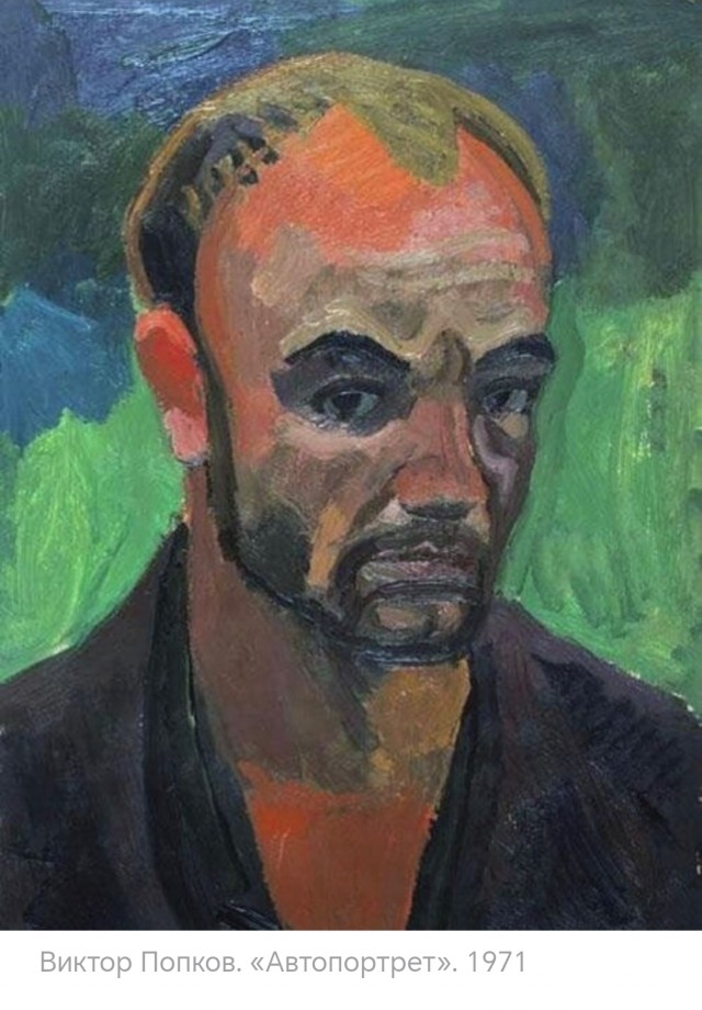 Художник и художница: лица
