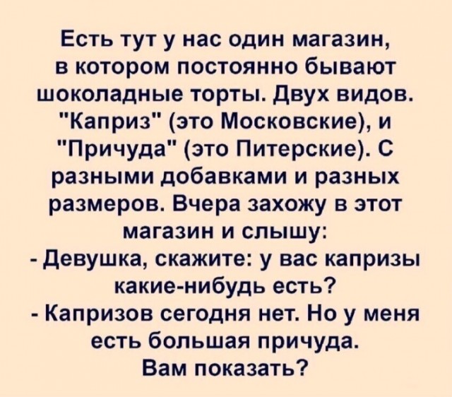 Скуфня (Бояны)