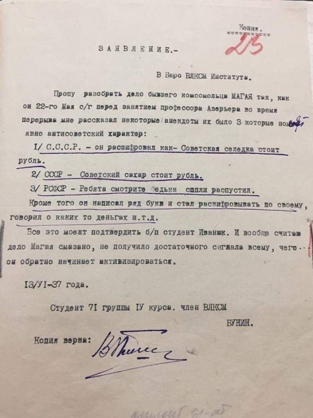 Back in USSR (19.12)
