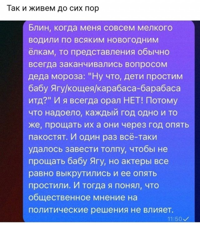 Веселые картинки в пятницу (27.12)