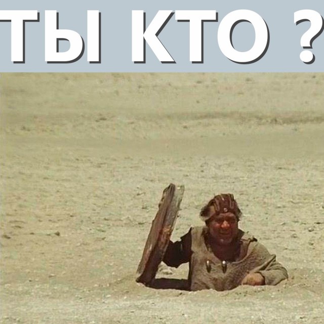 Хоба!