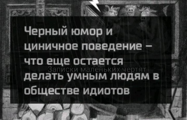 Завалялось тут случайно немного забавных картинок