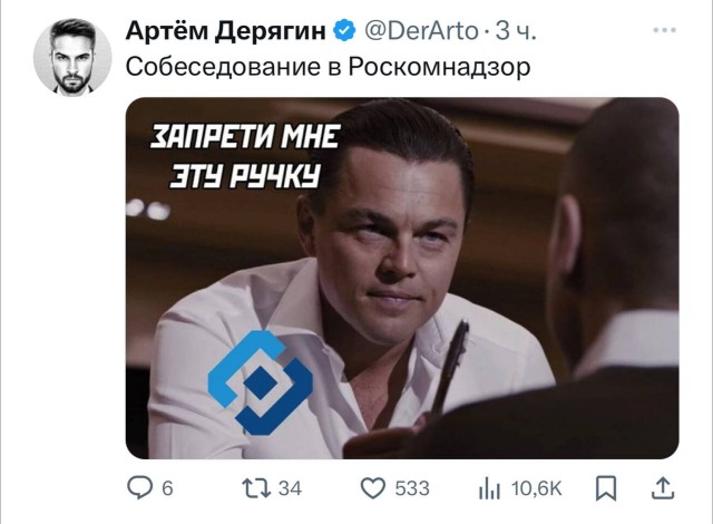 Нуштош 23.01.2025. Некоторое время во сне (s3e3)