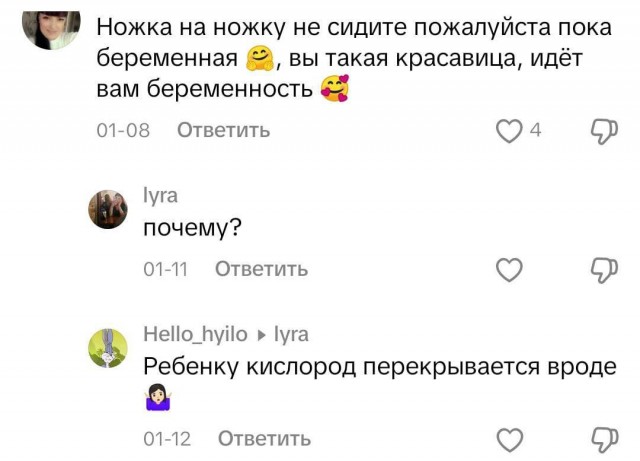 Всего понемногу. От 06.02