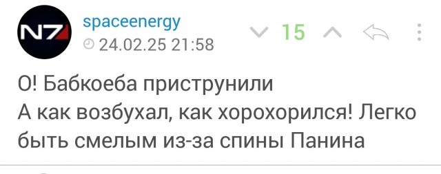 Трамп: Путин не против появления европейских войск на Украине в рамках соглашения