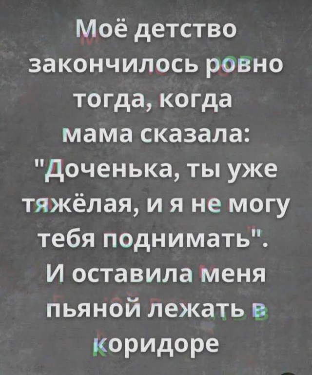 Так себе картинки 12.03.25
