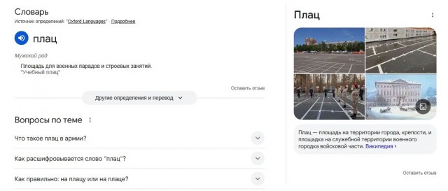 Ефрейтор Кастыль, или как я в армию служить ходил. Часть 3