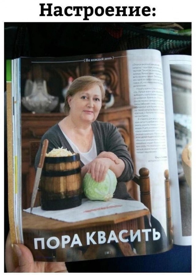 Сегодня четверг