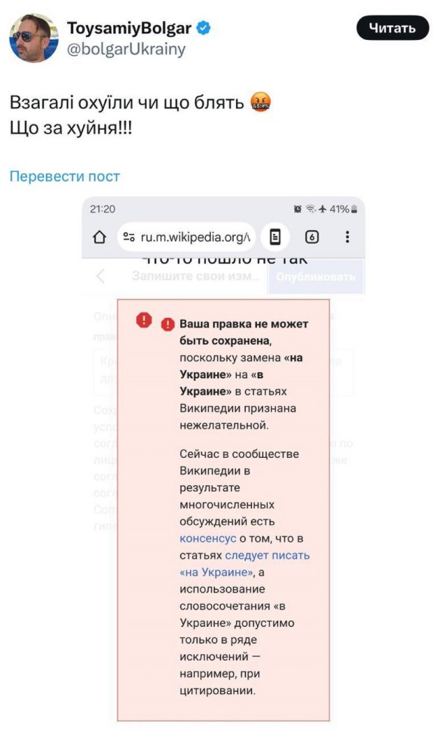 Да и в совке жилось не так хорошо, как в Советском Союзе.