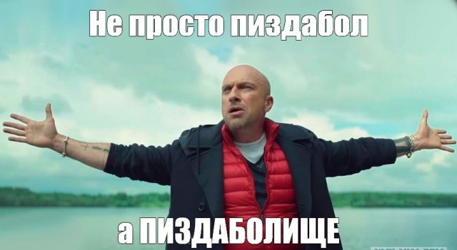 Фраер сдал назад