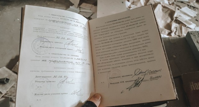 Дойти до Бурана