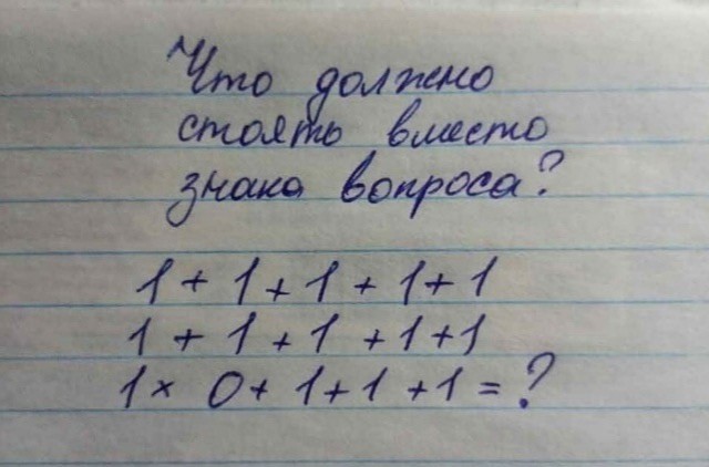 Так себе картинки 04.05.25