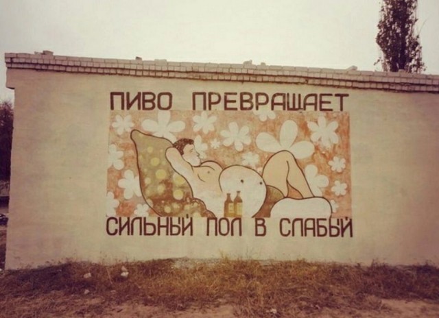 Псто (возможно без баянов)