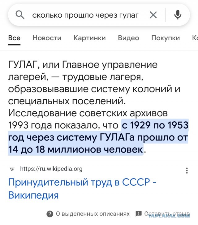 Люди не забывают товарища Сталина