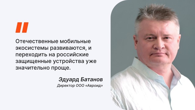 Российские «убийцы Android» подают на банкротство
