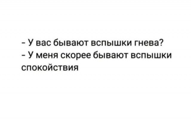 Хорошо, когда отдохнул на природе
