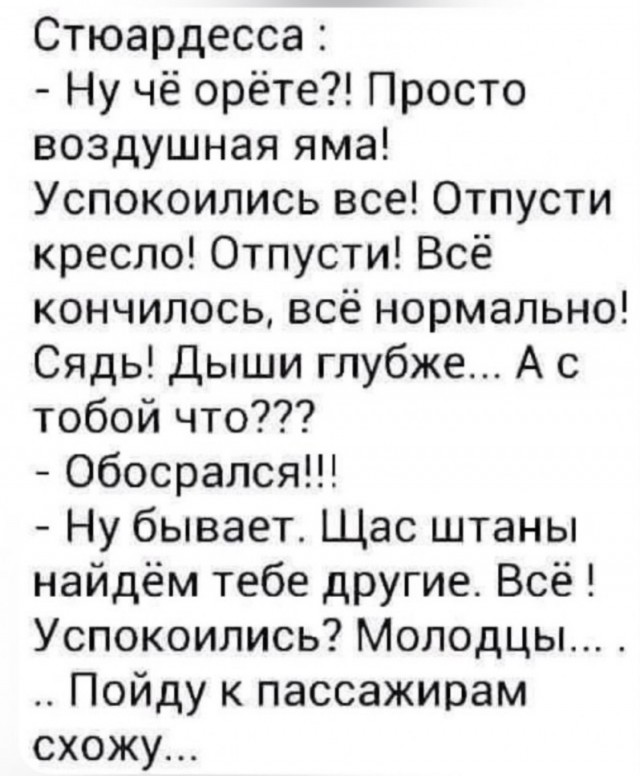 Так себе картинки 23.06.25
