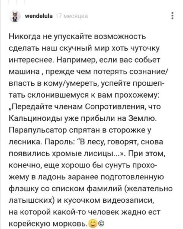 Так себе картинки 13.07.25