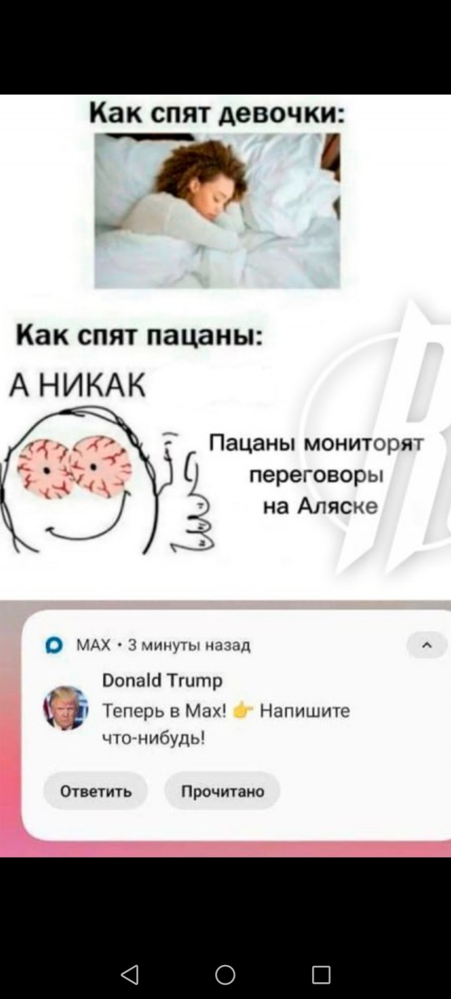 Путин прилетел в Анкоридж