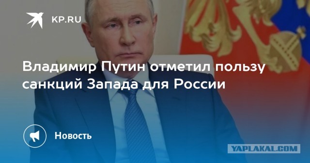 Япония с 12 сентября снижает потолок цен на российскую нефть с $60 до $47,6 за баррель.