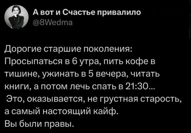Так себе картинки 14.09.25