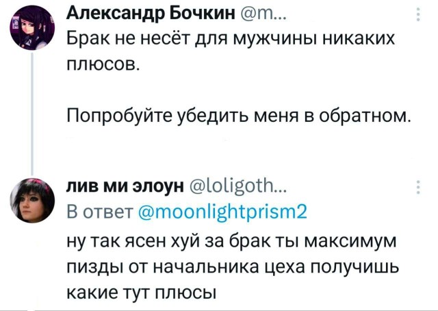 Веселые картинки в маленькую пятницу (24.09)