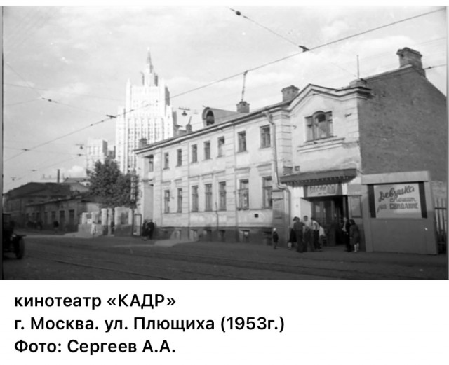 Пойдем в кино, Россия!