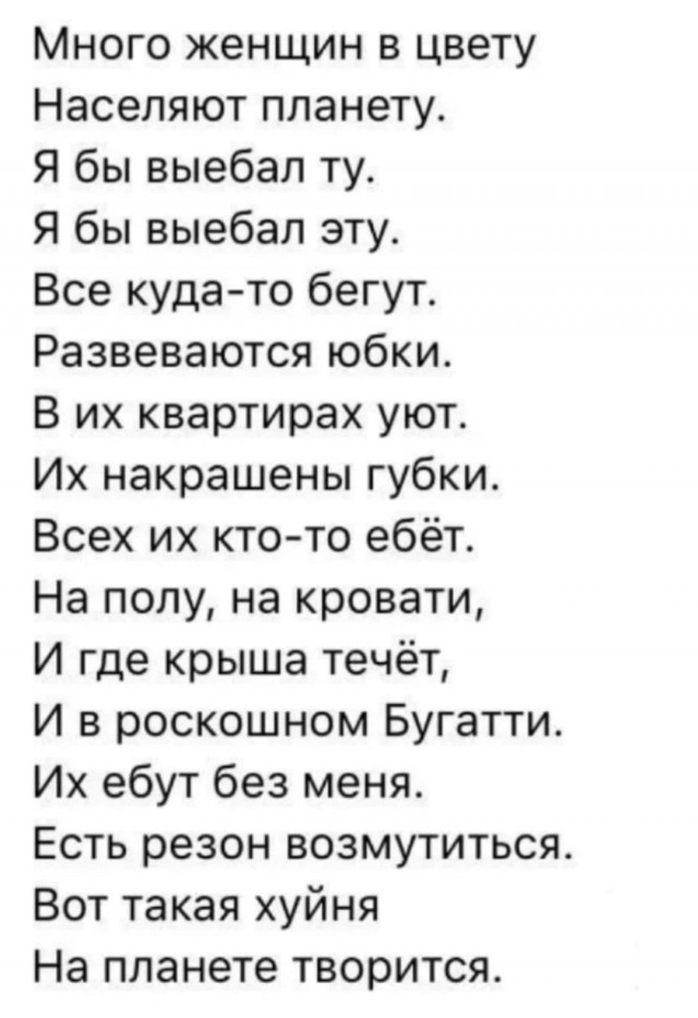 Так себе картинки 28.10.25