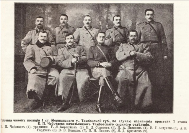 О Флоре и фауне
