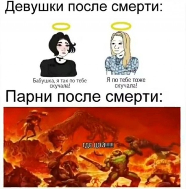Чёрный юмор
