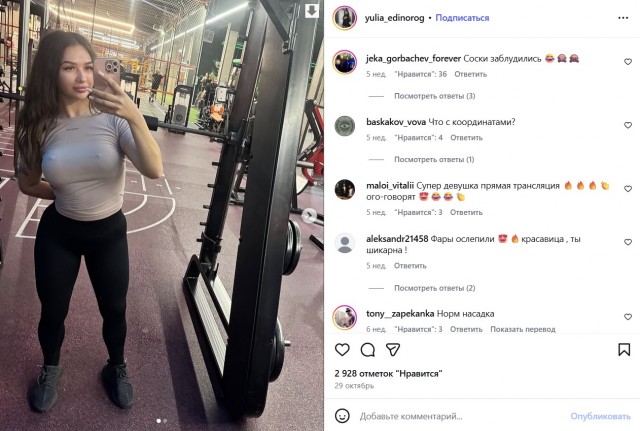 Девушку выгнали из спортзала из-за слишком откровенного и, по мнению персонала, вульгарного внешнего вида.