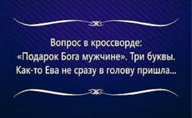 Так себе картинки 13.12.25