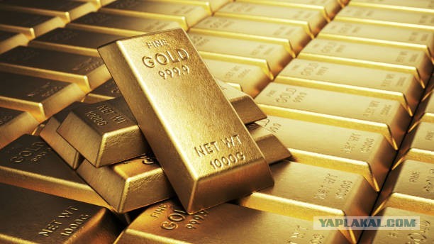 Украденные активы России компенсируются увеличением золотых резервов