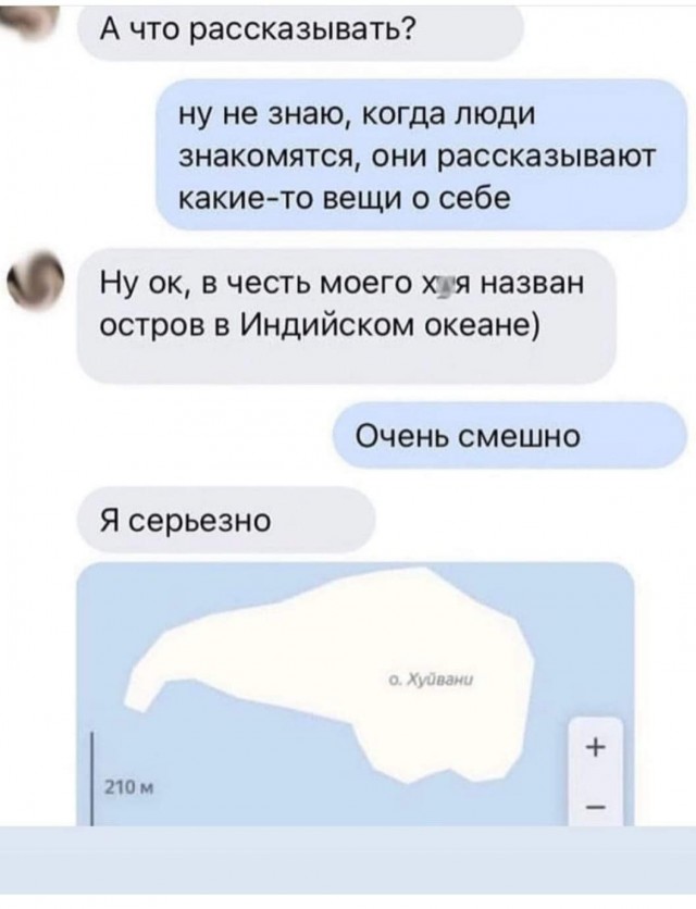 Картиночки, баянчики 18 февраля